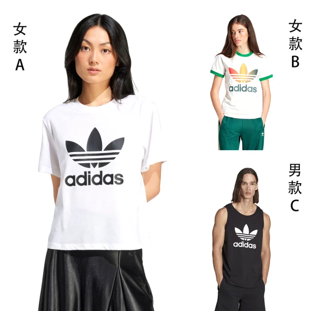 adidas 愛迪達 短袖上衣 運動背心 男女款 多款任選(IN8441 IS0310 IA4811 IM2082 IM9388)