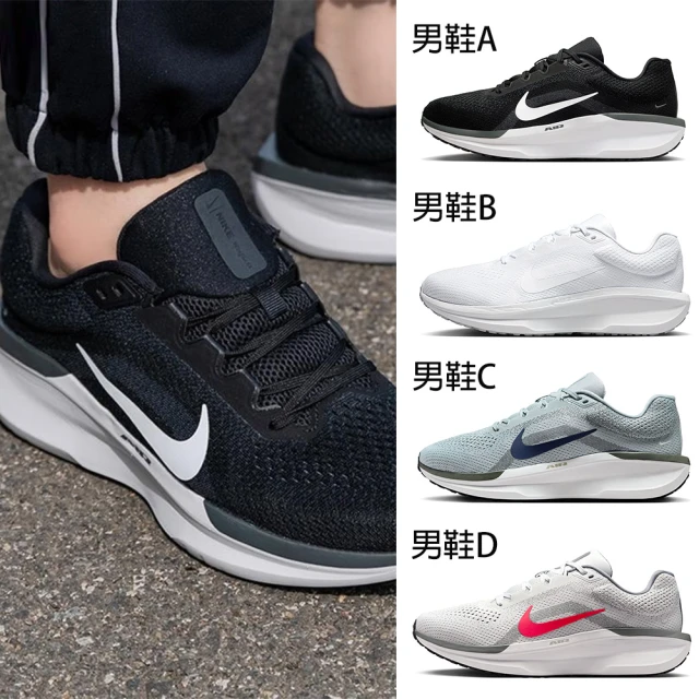 NIKE 耐吉 慢跑鞋 男鞋 運動鞋 AIR WINFLO 11多款任選(FJ9509001 FQ8937100 FJ9509003 FJ9509005)