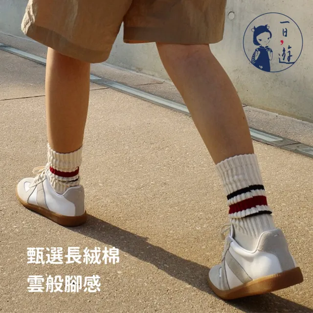 【NicoFun 愛定做】復古條紋中筒襪 堆堆襪 羅紋襪 針織襪 運動襪 橫條紋 中性襪(中性襪24.5-27cm)