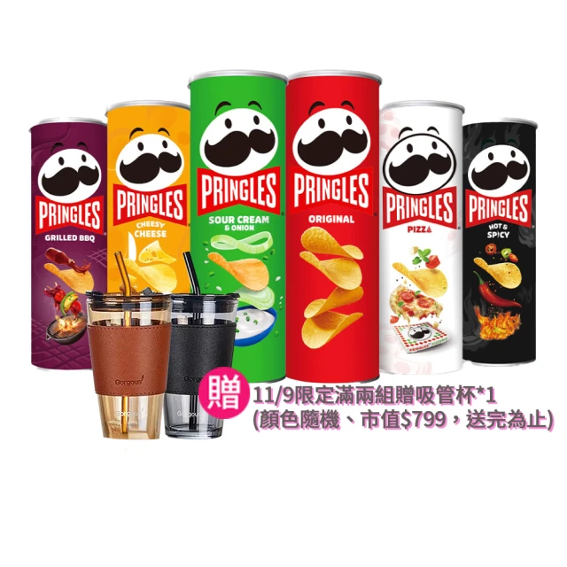 品客 Pringles 品客洋芋片任選口味(12入組)