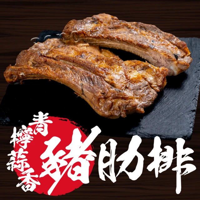 食在好神 癮香家常豬豬鍋(1100g±15g/包 固形物：2