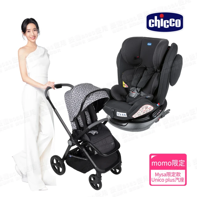 Chicco Mysa時尚手推車限定版+Unico Plus 0123 Isofix安全汽座限定版(MOMO限定組合)