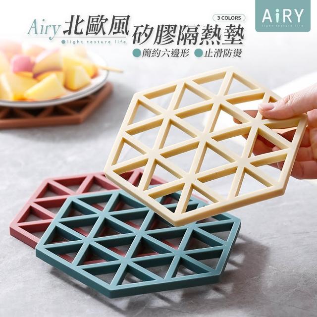 【Airy 輕質系】北歐六邊形矽膠隔熱墊