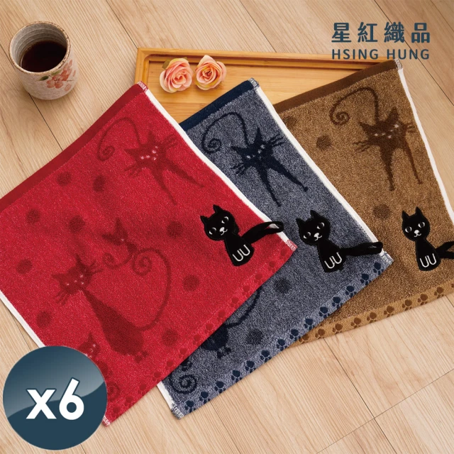 星紅織品 黑色小貓純棉方巾-6入(藍色/紅色/咖啡色 3色任選)