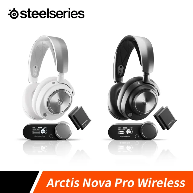 【Steelseries 賽睿】Arctis Nova Pro無線電競耳機麥克風(電競/耳機/頭戴式/無線)