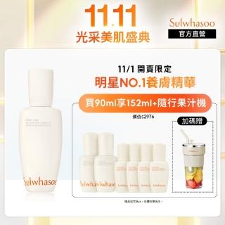 【Sulwhasoo 雪花秀】潤燥養膚精華90ml(官方直營)