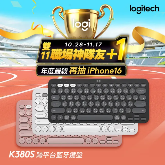 【Logitech 羅技】K380s 跨平台藍牙鍵盤