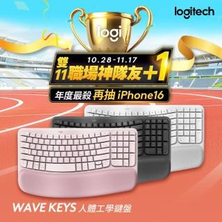 【Logitech 羅技】Wave Keys人體工學鍵盤