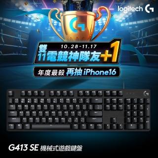 【Logitech G】G413 SE機械式遊戲有線鍵盤