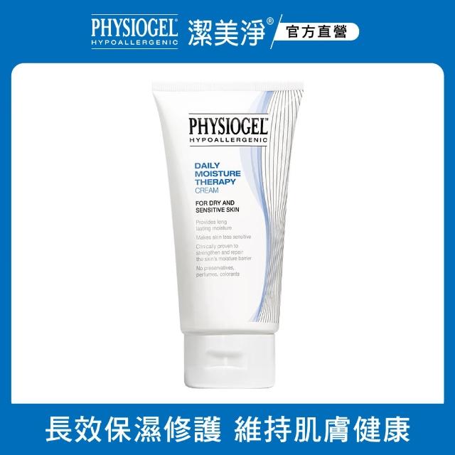 【PHYSIOGEL潔美淨 官方直營】層脂質保濕修護乳霜150ml(皮膚科醫師推薦)