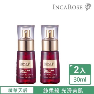 【L’ERBOLARIO 蕾莉歐】天使之淚保濕精華露30ml-2入組