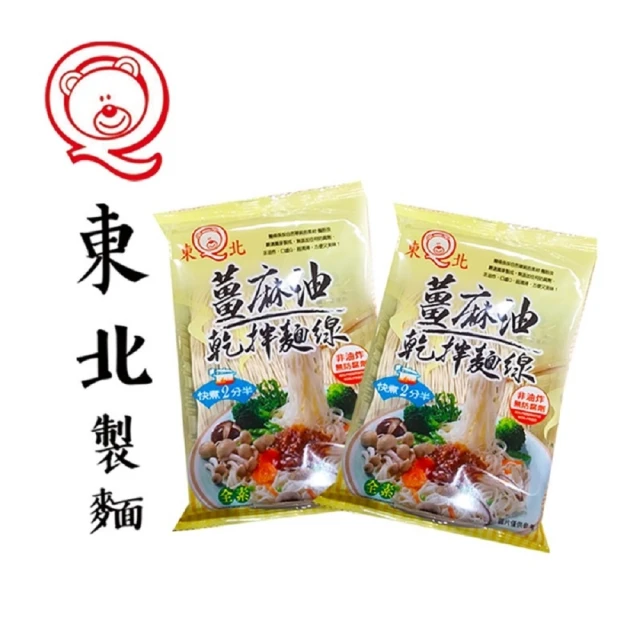 東北製麵 薑麻油乾拌麵線-全素(箱出102gX30入)