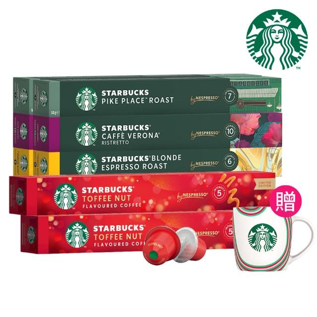 【STARBUCKS 星巴克】Nespresso節日風味膠囊組10顆x8盒(贈星巴克節日杯80ml;適用於Nespresso膠囊咖啡機)