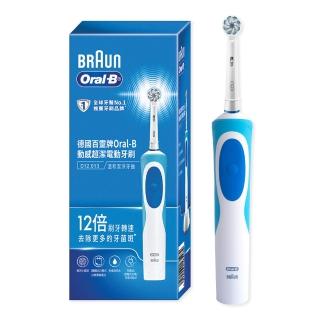 百靈歐樂B 護齦電動牙刷推薦組