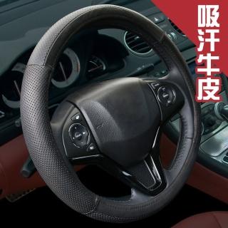 【CARBUFF】車痴碳纖紋&舒適吸汗牛皮方向盤套(MH-9021)