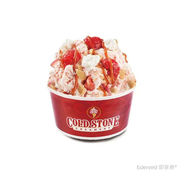 酷聖石 COLD STONE小杯經典冰淇淋(好禮即享券)