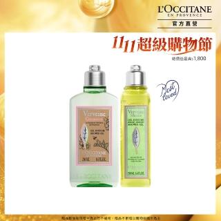 【L’Occitane 歐舒丹】官方直營 涼夏馬鞭草潔膚組(沁涼馬鞭草沐浴膠250ml+薄荷馬鞭草去角質沐浴膠250ml)