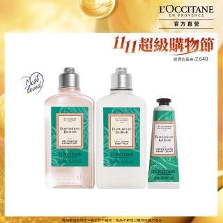 【L’Occitane 歐舒丹】官方直營 科西嘉果香美體組(沐浴膠250ml+美體乳250ml+護手霜30ml/沐浴乳)