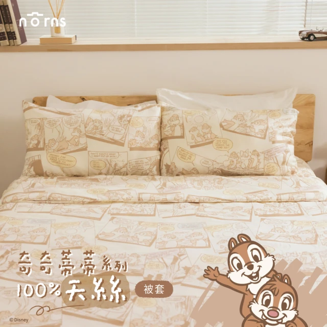 單人涼墊