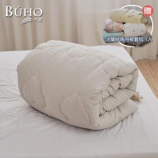 【BUHO 布歐】買被送被套 石墨烯健康機能被-雙人6x7尺 2.2kg重(送法蘭絨兩用被套1入-多款任選/冬被)