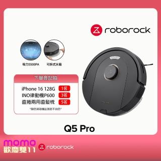 【Roborock 石頭科技】石頭掃地機器人Q5 Pro(台灣公司貨/5500pa吸力/可拆式水箱/770ml集塵盒/掃拖機器人)