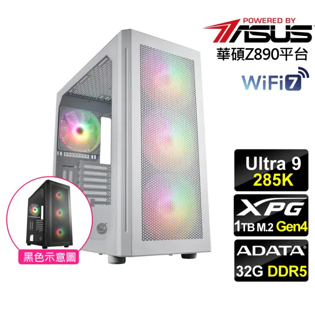 【華碩平台】Ultra 9廿四核{龍威}AI效能電腦(Ultra 9 285K/Z890/32G D5/1TB/WiFi7)