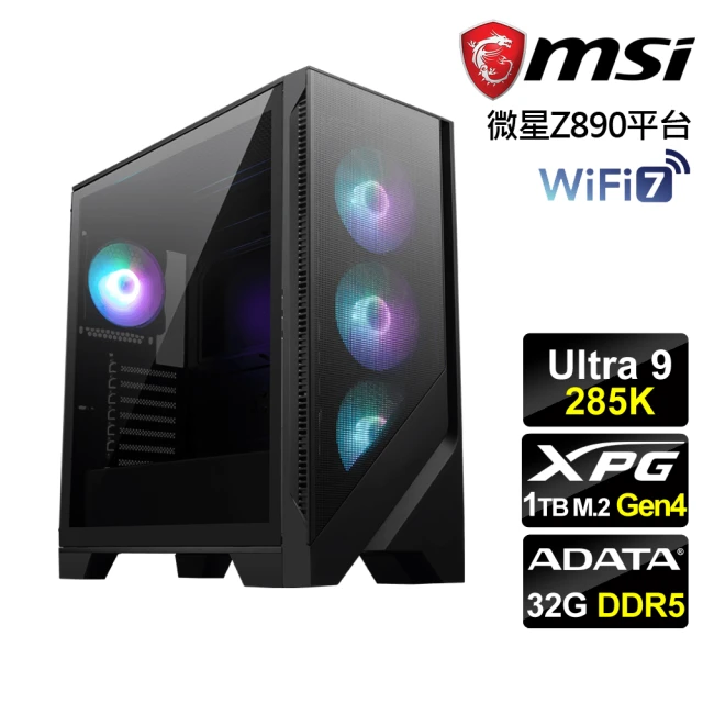 微星平台 Ultra 9廿四核{帝龍}AI效能電腦(Ultra 9 285K/Z890/32G D5/1TB/WiFi7)