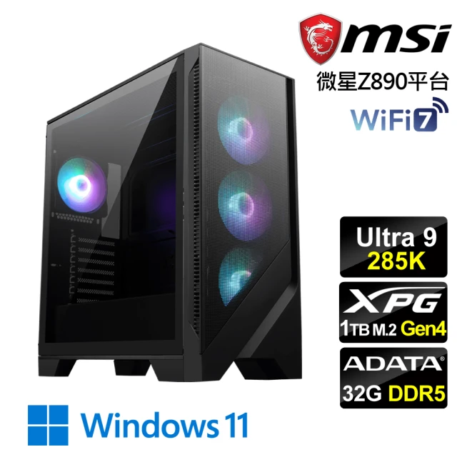 微星平台 Ultra 9廿四核 Win11{帝龍W}AI效能電腦(Ultra 9 285K/Z890/32G D5/1TB/WiFi7)