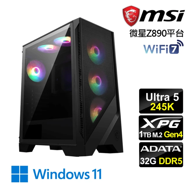 微星平台 Ultra 5十四核 Win11{天龍W}AI效能電腦(Ultra 5 245K/Z890/32G D5/1TB/WiFi7)