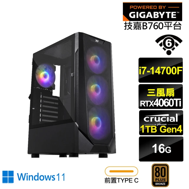 技嘉平台 i7廿核RTX 4070 SUPER{紅頸雀L57