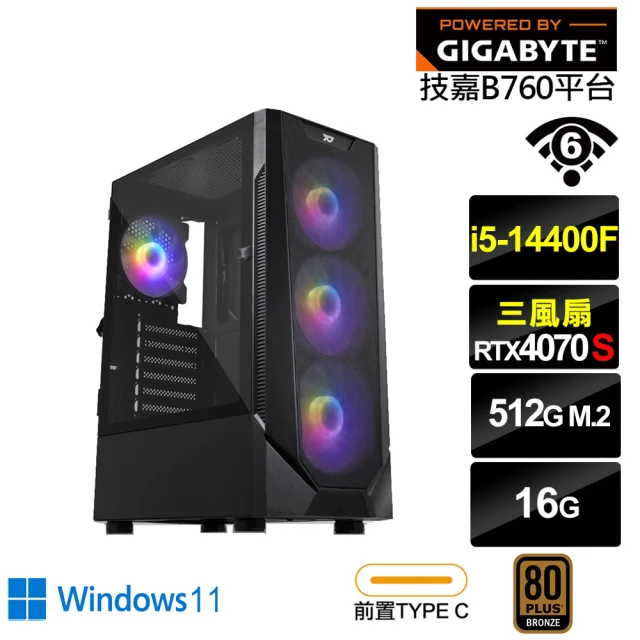 NVIDIA i5十四核GeForce RTX 4070{千