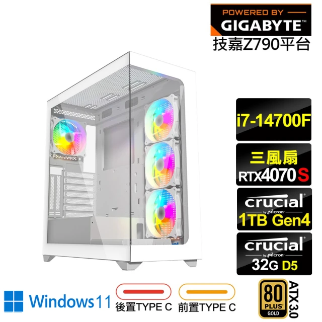 華碩平台 i7二十核GeForce RTX 4070 Ti 