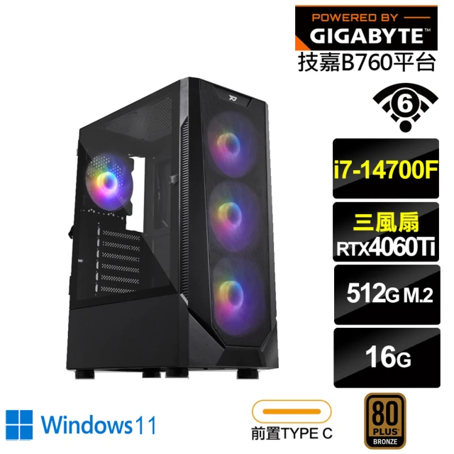 華碩平台 i7二十核GeForce RTX 4070 Ti 