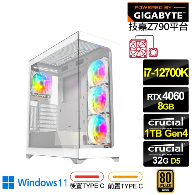 技嘉平台 i7十二核GeForce RTX 4060 Win11{埃癸斯K8FCW}水冷電競電腦(i7-12700K/Z790/32G D5/1TB)