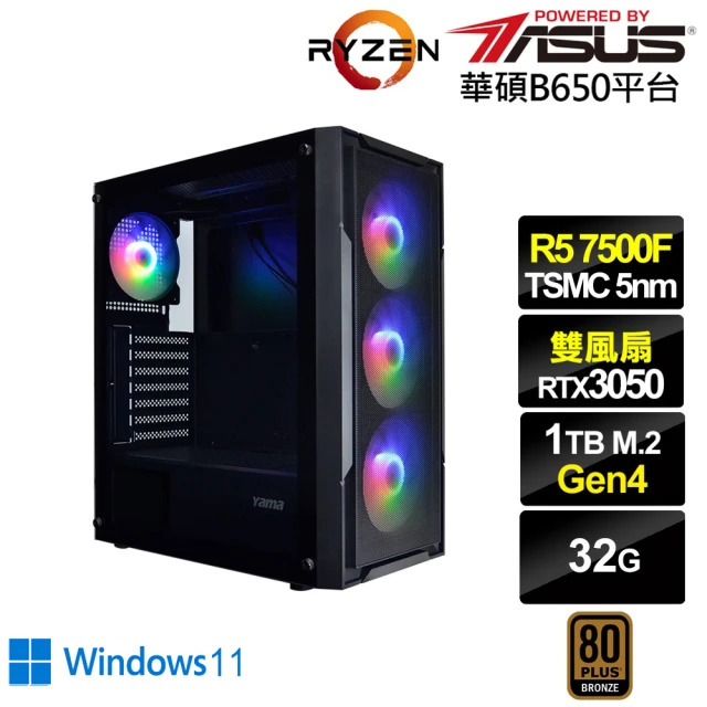 華碩平台 R5六核GeForce RTX 3050 Win1