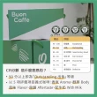 【Buon Caffe 步昂咖啡】國際高分評鑑Coffee Review濾掛咖啡3盒入(共60包;10gx20包/盒)