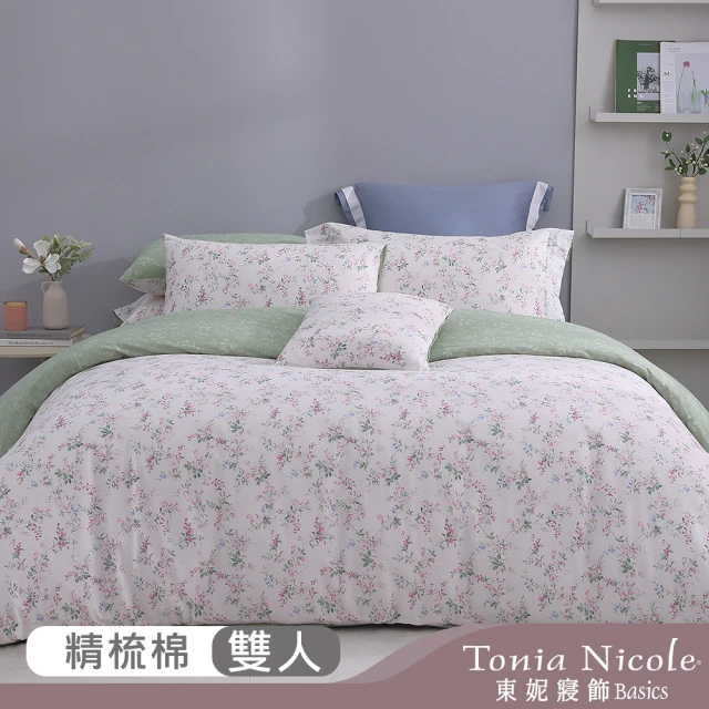 Tonia Nicole 東妮寢飾 100%精梳棉兩用被床包組-翡翠仙境(雙人)