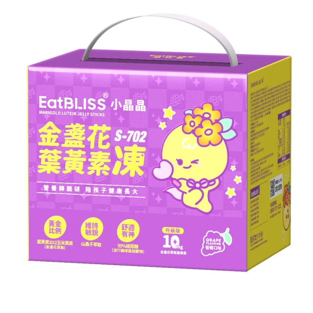 Eatbliss 益比喜 小晶晶葉黃素凍升級版-葡萄口味(100入禮盒)