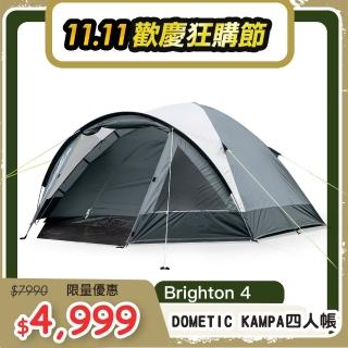 【Dometic】Kampa輕便式露營帳篷Brighton 4(4人帳)