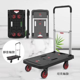 全折疊平板手推車(摺疊平板車/行李推車/購物車/買菜車/摺疊購物車)