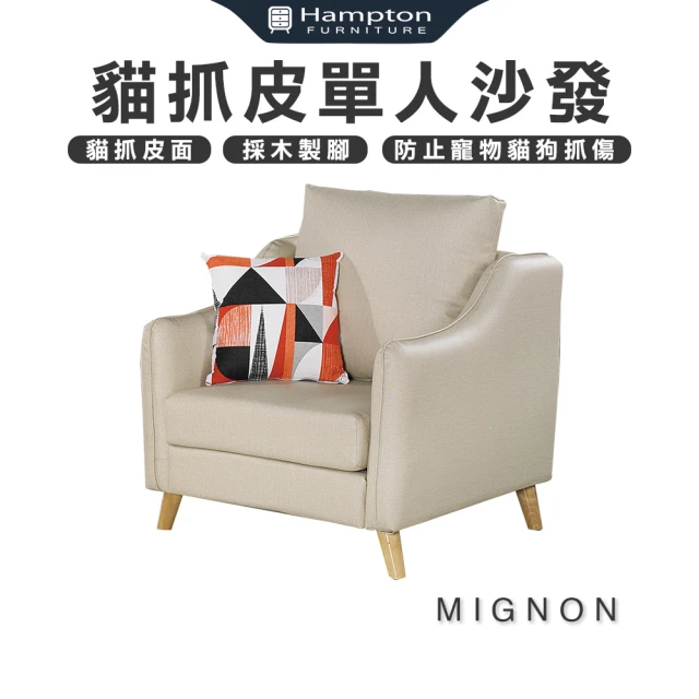 Quality 聚家 懶人沙發 沙發椅 躺椅 毛毛蟲沙發 白