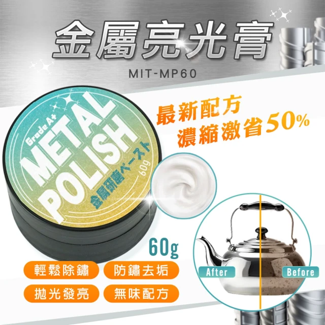 V. GOOD 多用途防鏽潤滑劑450ML 4入組(潤滑劑 