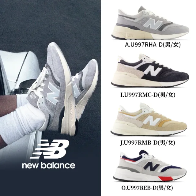 【NEW BALANCE】NB 復古休閒鞋/運動鞋_男鞋/女鞋_U997RHA-D(997系列)