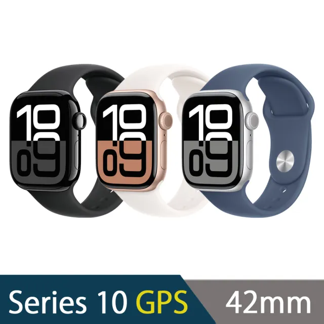 【Apple】Apple Watch S10 GPS 42mm(鋁金屬錶殼搭配運動型錶帶)