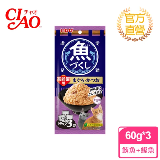 【CIAO】全魚宴60g 3入 x 六包組(寵物零食/日本公司貨/貓餐包)