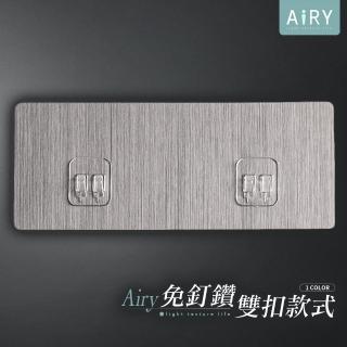【Airy 輕質系】無痕置物架貼片(掛鉤 / 卡扣式貼片)