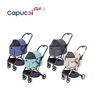 【Capucci pet 卡普奇】美國 旅行者P1寵物車 經典款(多款可選)