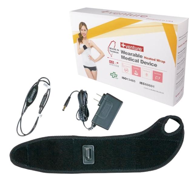 【美國 +venture】KB-1210 家用腕部熱敷墊-全新福利價(速配鼎醫療用熱敷墊-未滅菌)