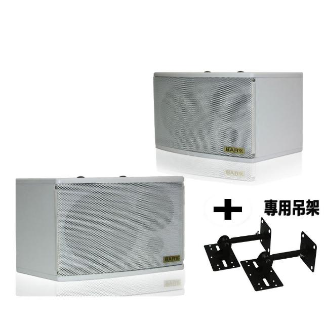 BARY K-6 電動滑板車 輕量鋁合金 高速30公里 智慧APP控制 環保通勤神器