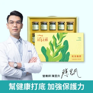 【甘味人生】海之飲褐藻醣膠(10瓶/盒)